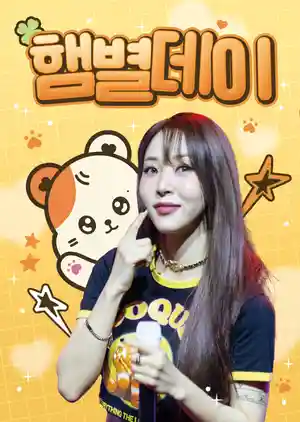 🐹ハムスターデー⭐️