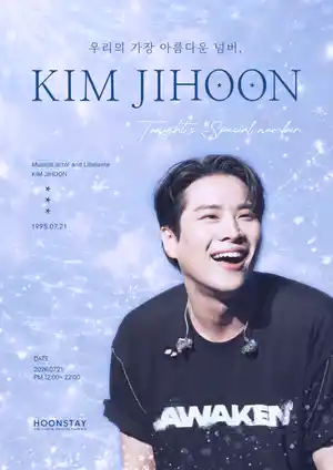 Libelante Kim Ji-Hoon birthday cafe