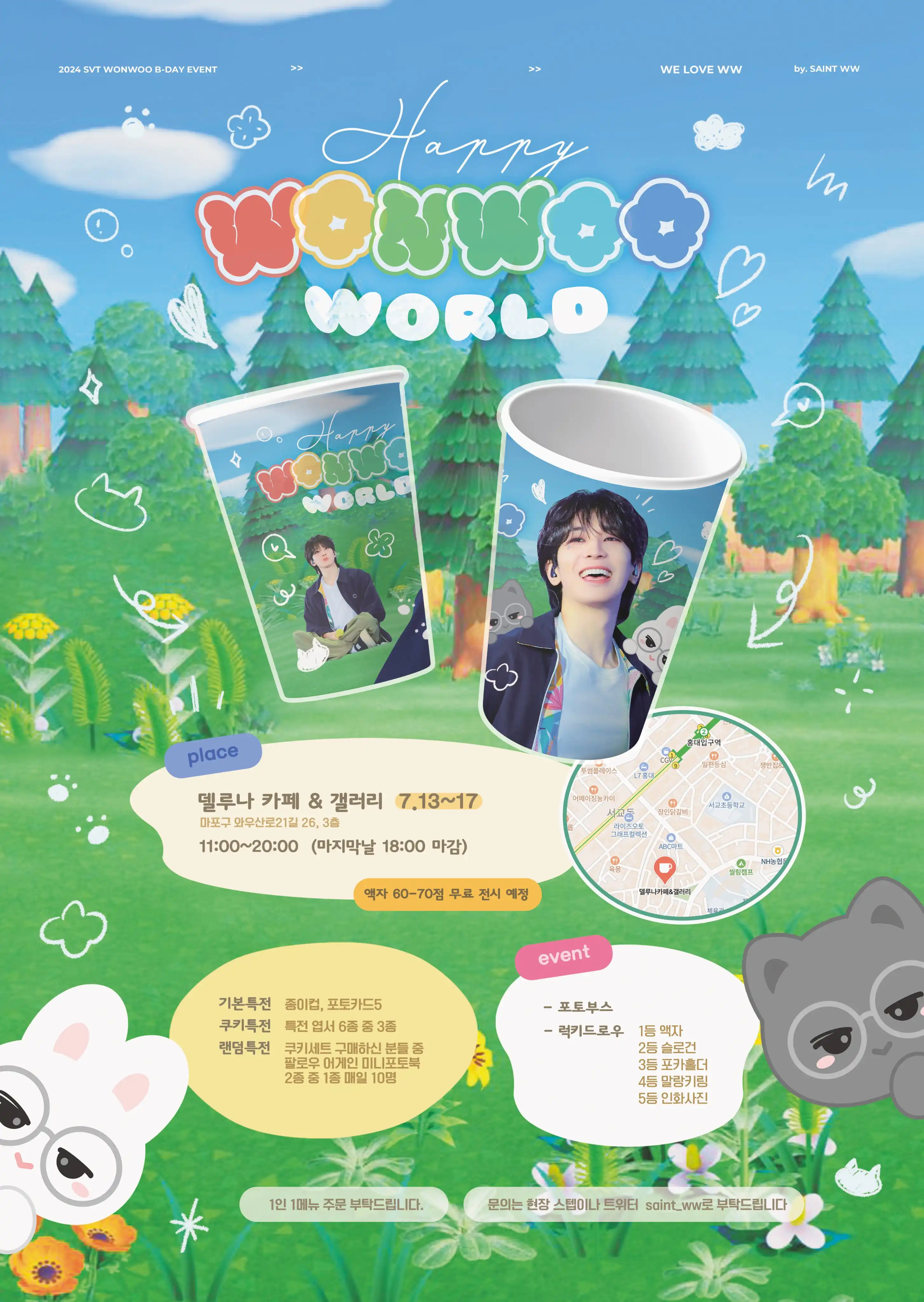 델루나카페&갤러리 사진 4