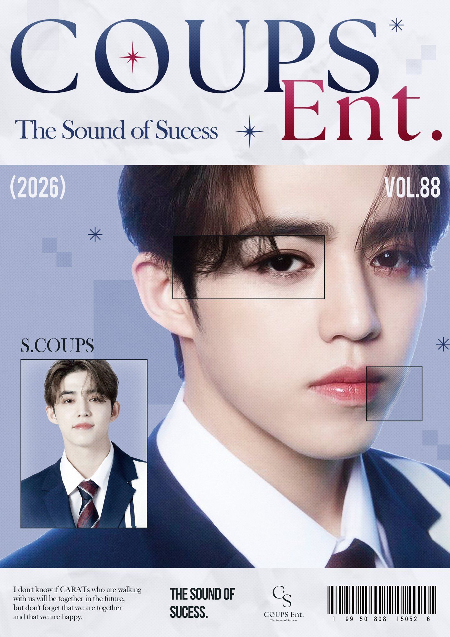 2026 Seventeen エスクプス センイルカフェ集 | 自分だけのセンイル