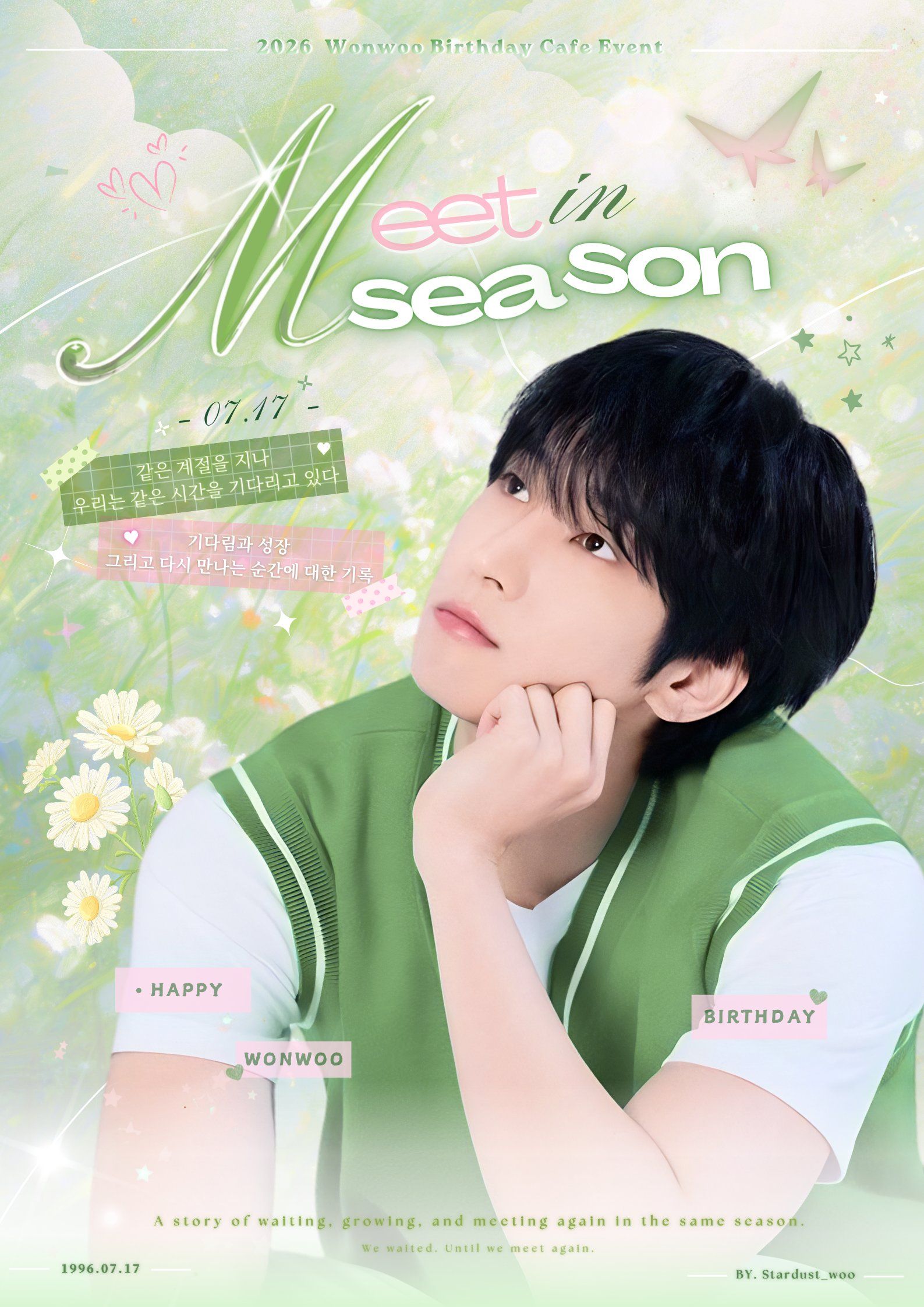 Meet in season