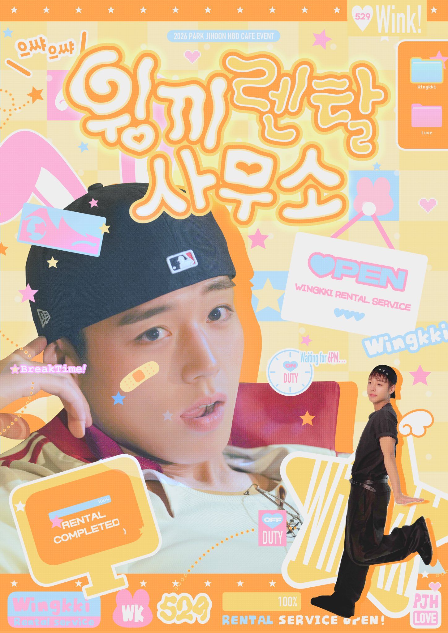セット MD 公式センイルカフェ パクジフン 2026 17009 ヨンサン | センイルカフェ パク・ジフン K-POP・アジア