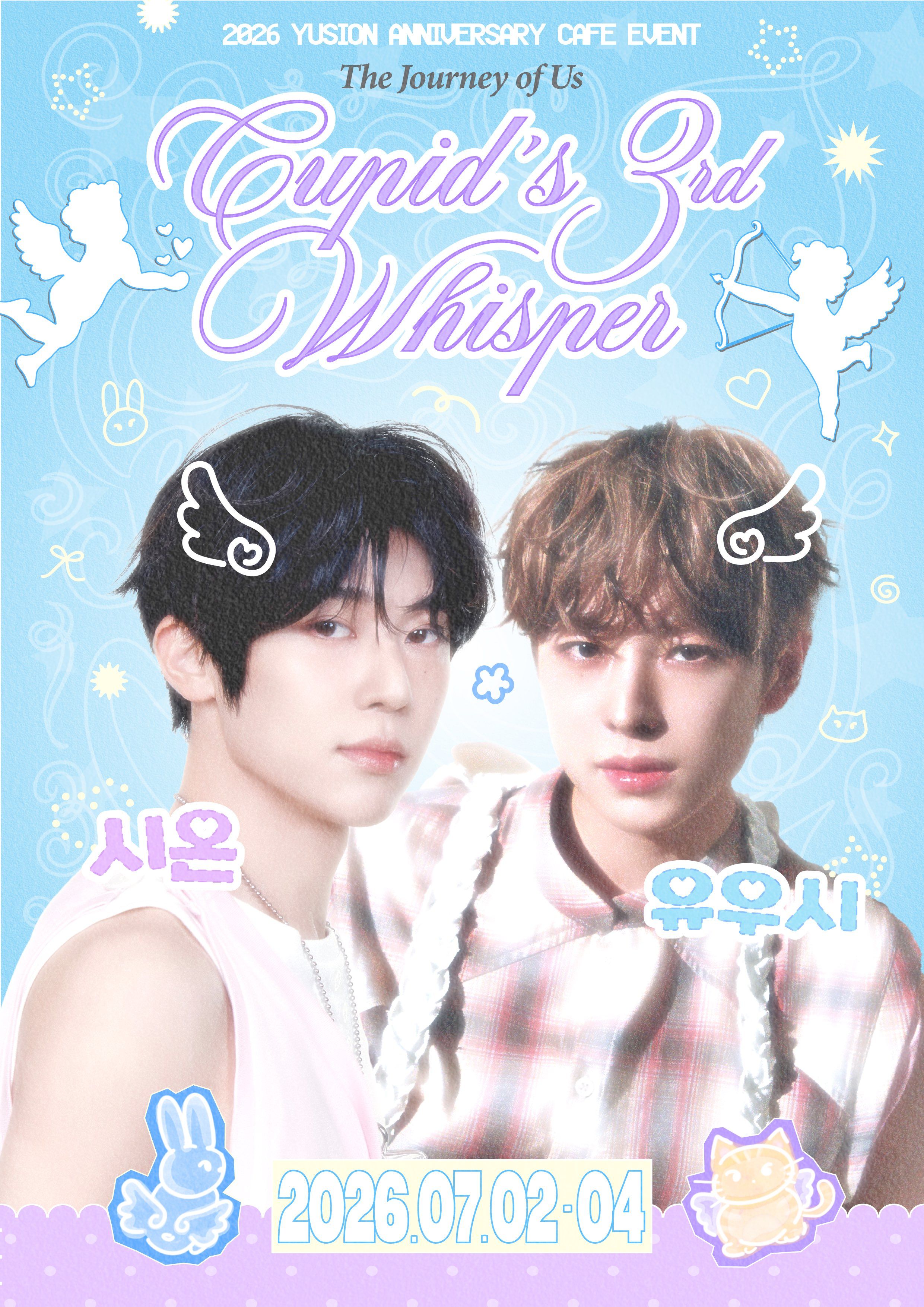Cupid's 3rd Whisper