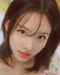 나연