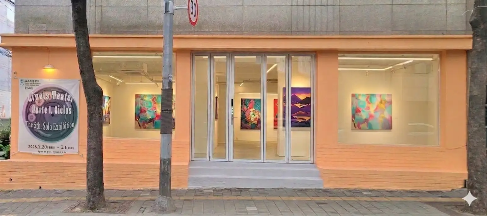 Main image of 모두의발전소_팝업갤러리존