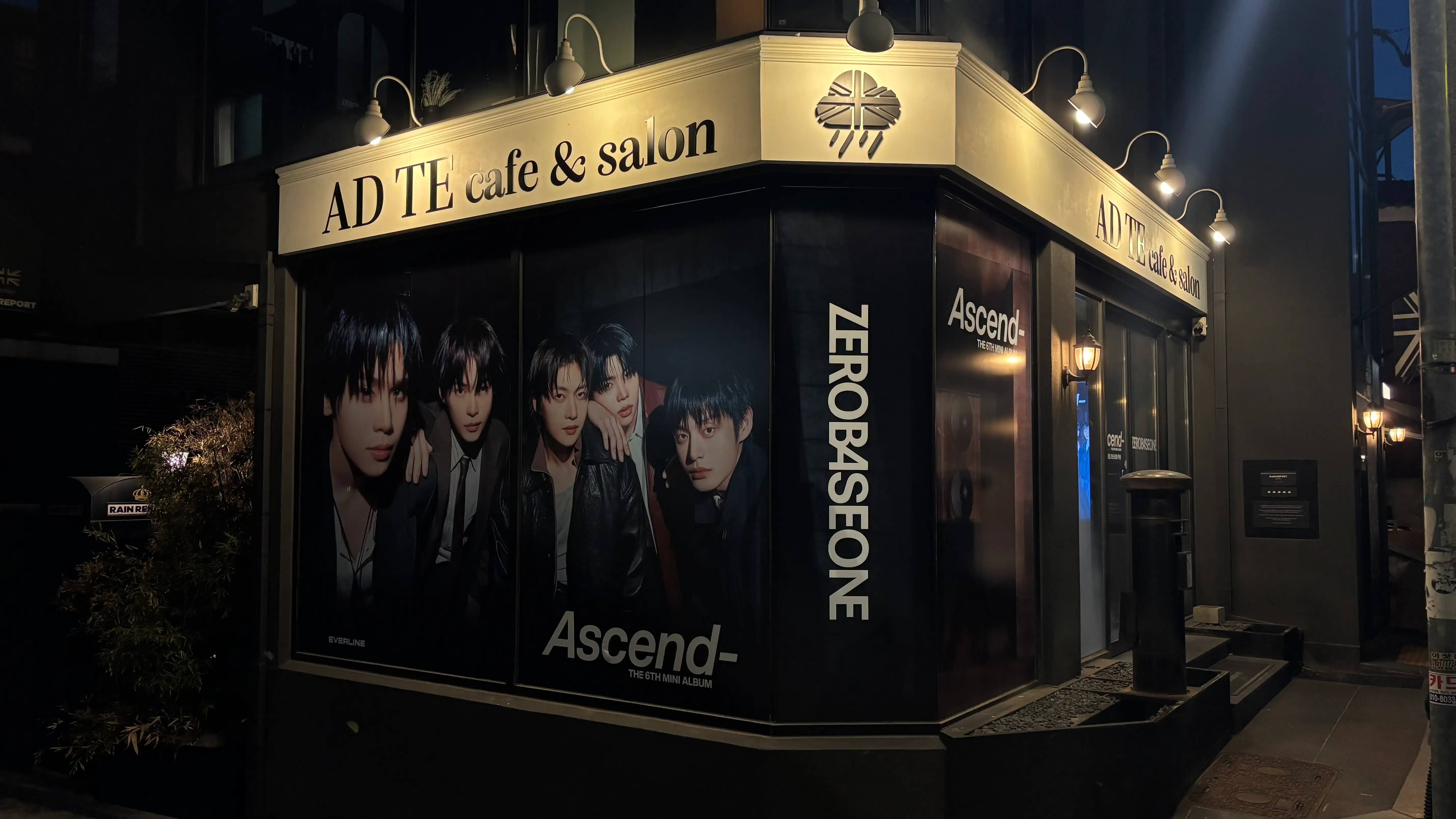 Main image of 아드떼카페앤살롱(ADTE Cafe&Salon)