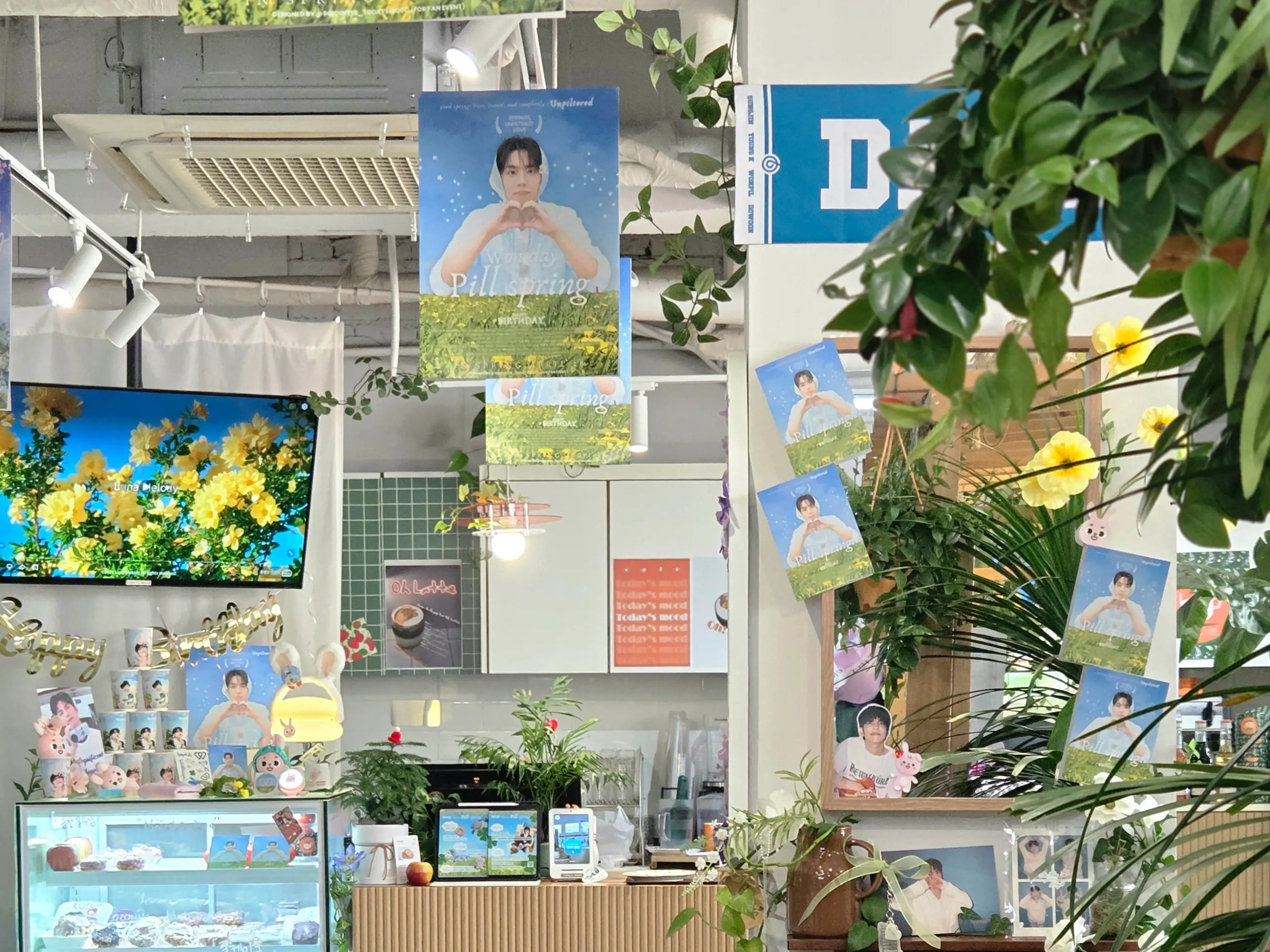 Main image of 오늘의 기분