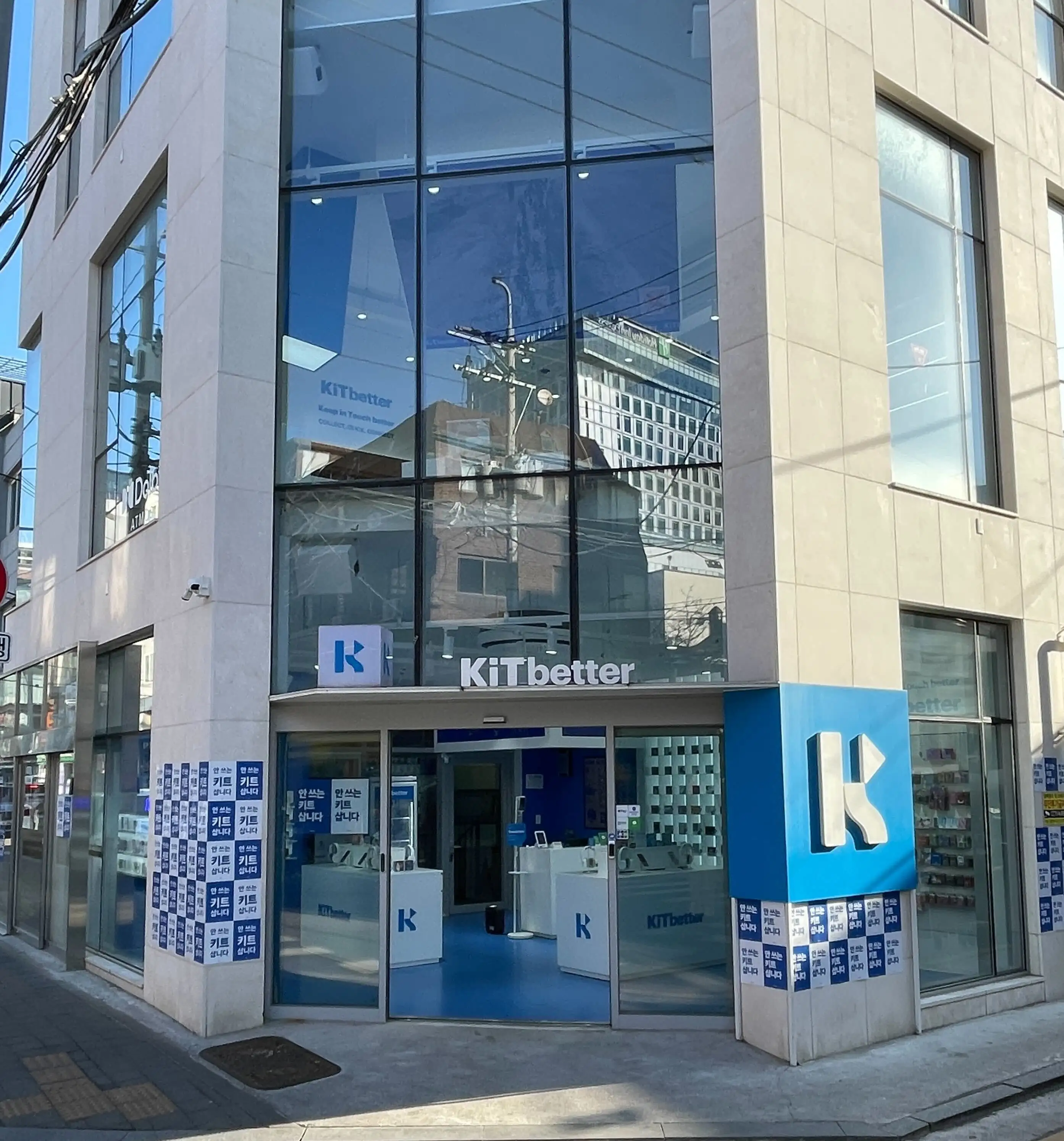 Main image of KiTbetter 플래그십스토어