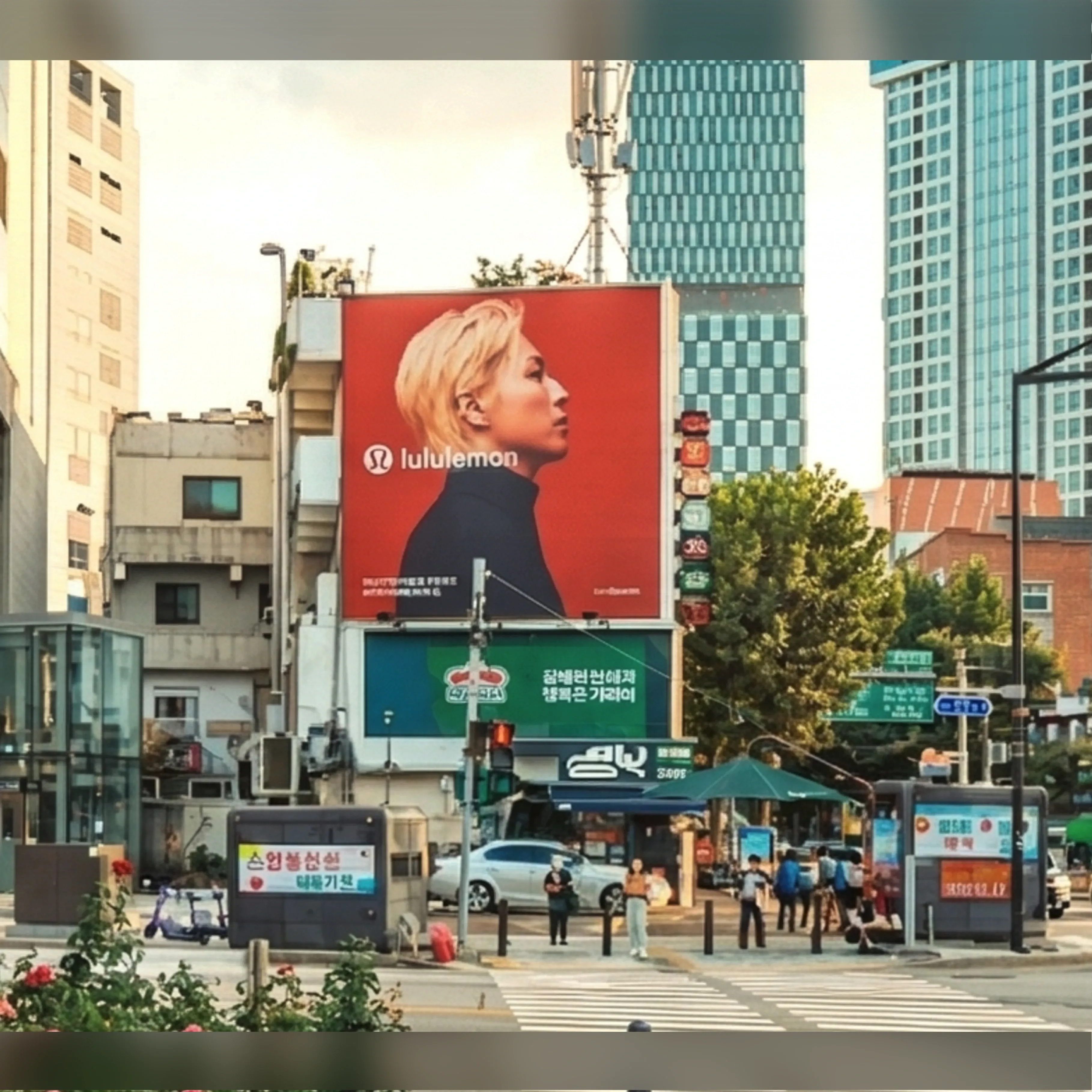 서울숲 신한빌딩 현수막 2