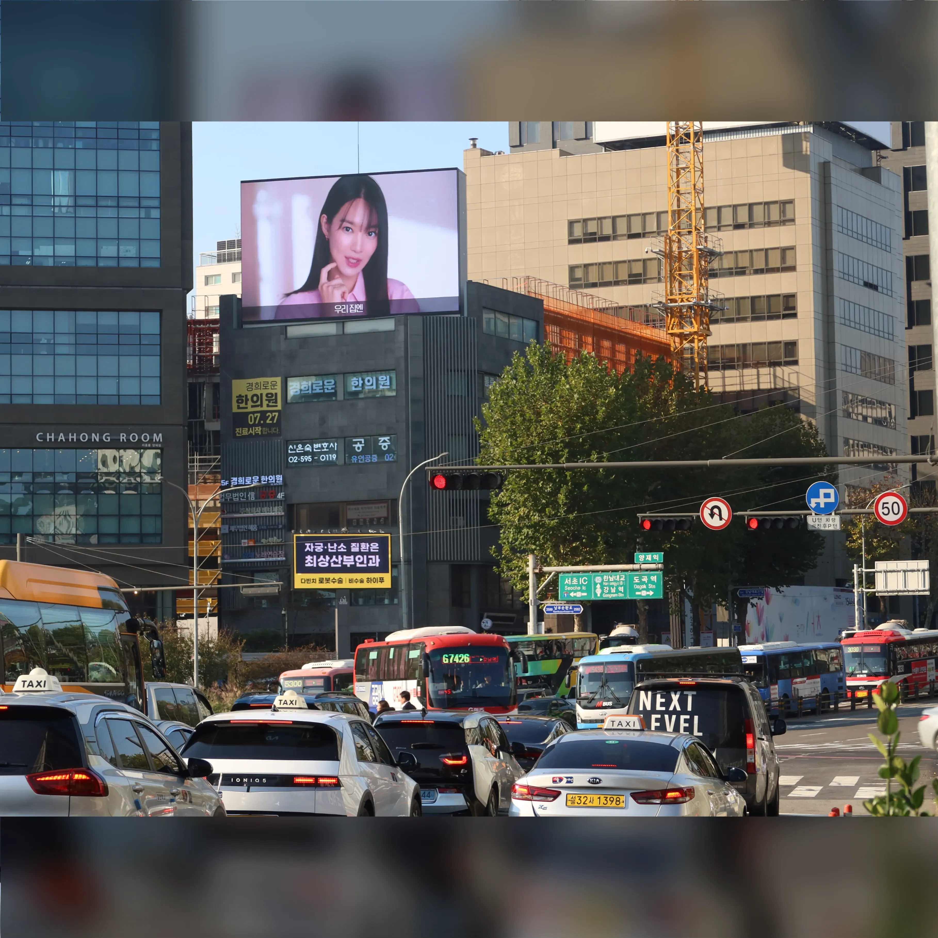 양재역사거리 다보빌딩 전광판 3