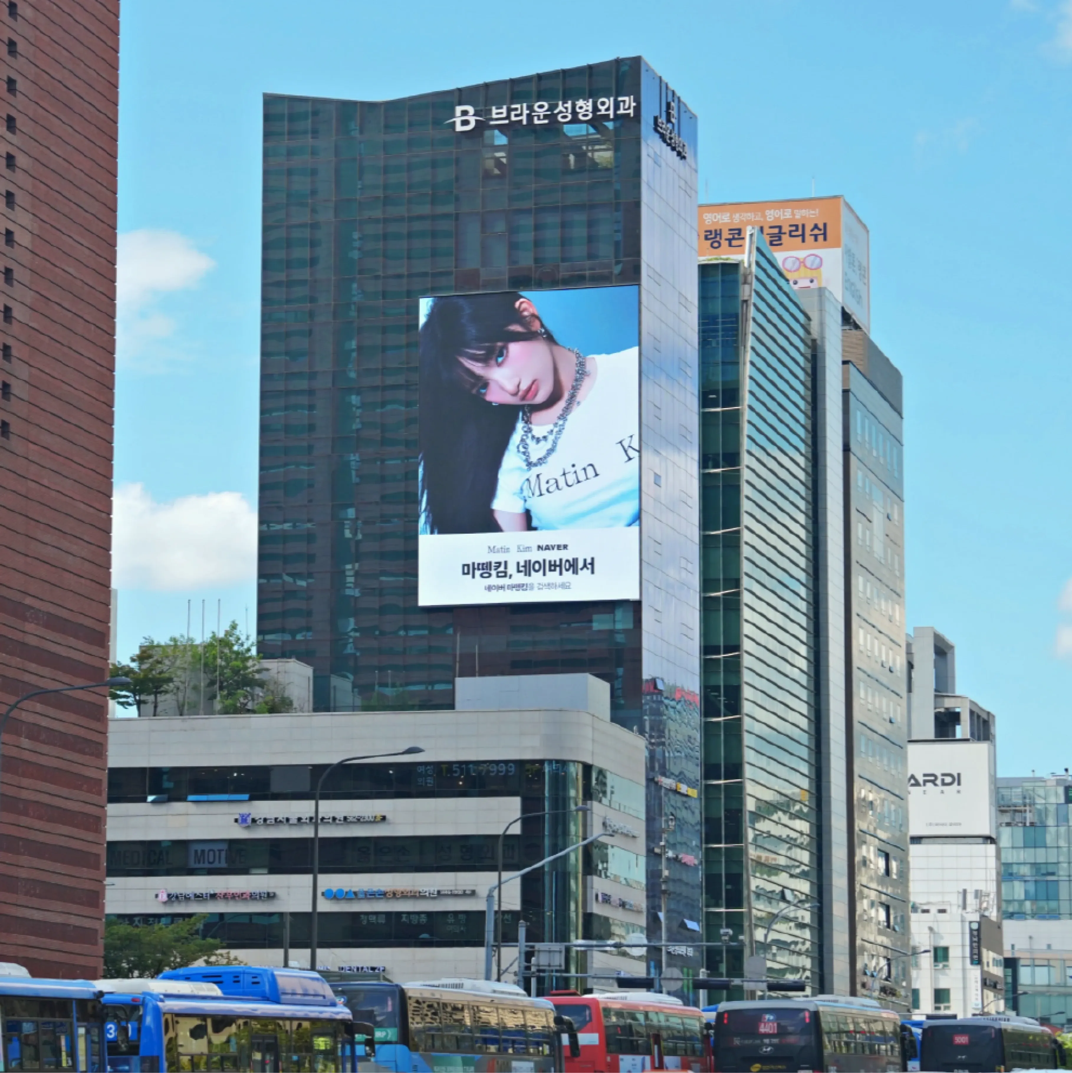 신논현 DSG빌딩 전광판 2