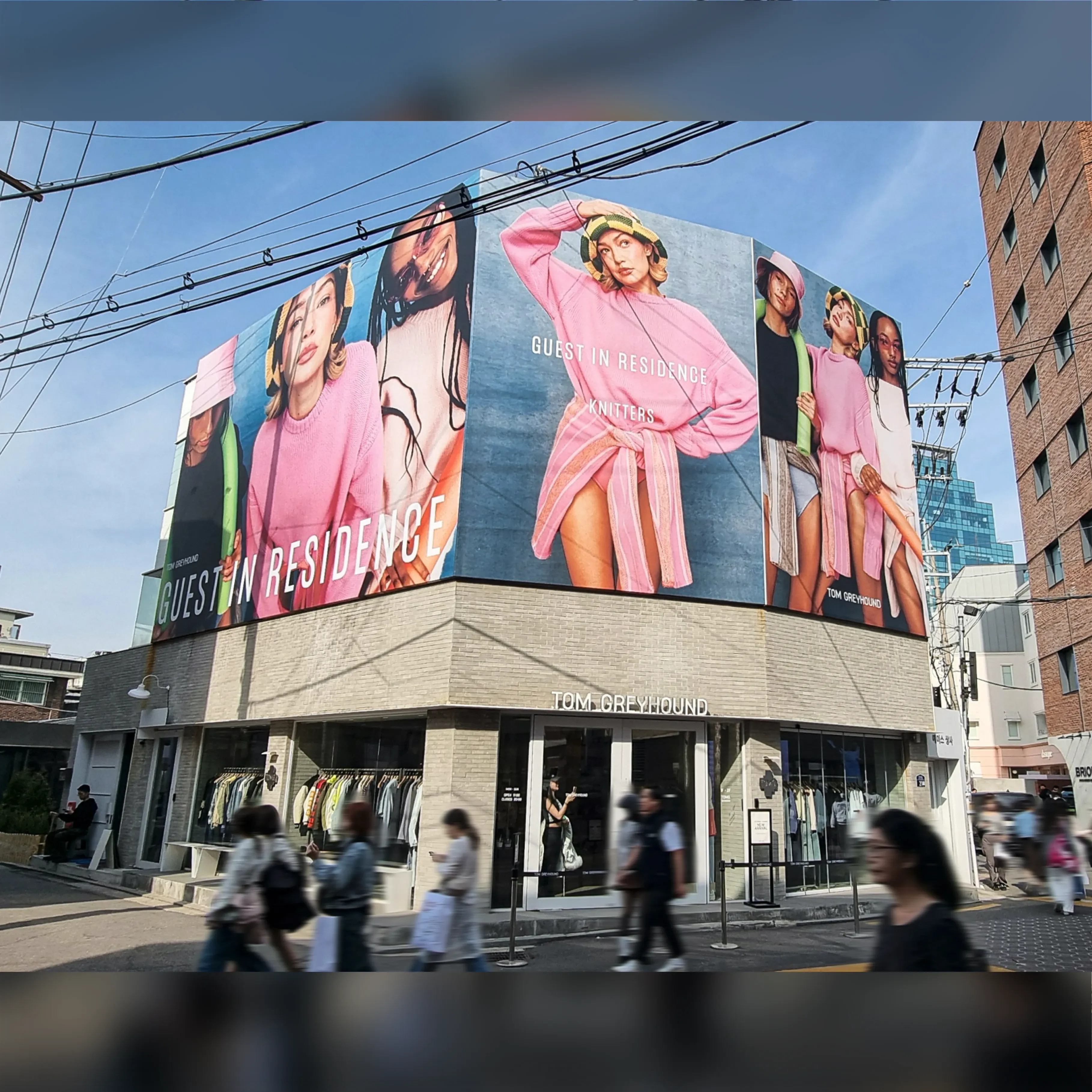 성수 톰그레이하운드 현수막