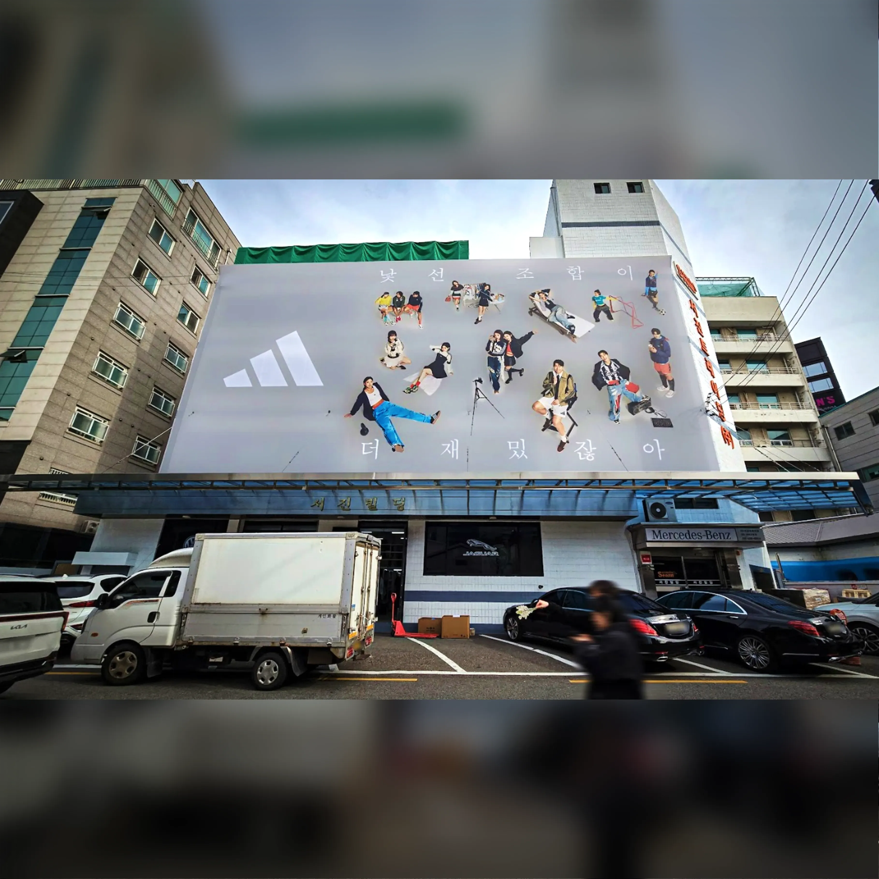 성수 서진빌딩 현수막 2