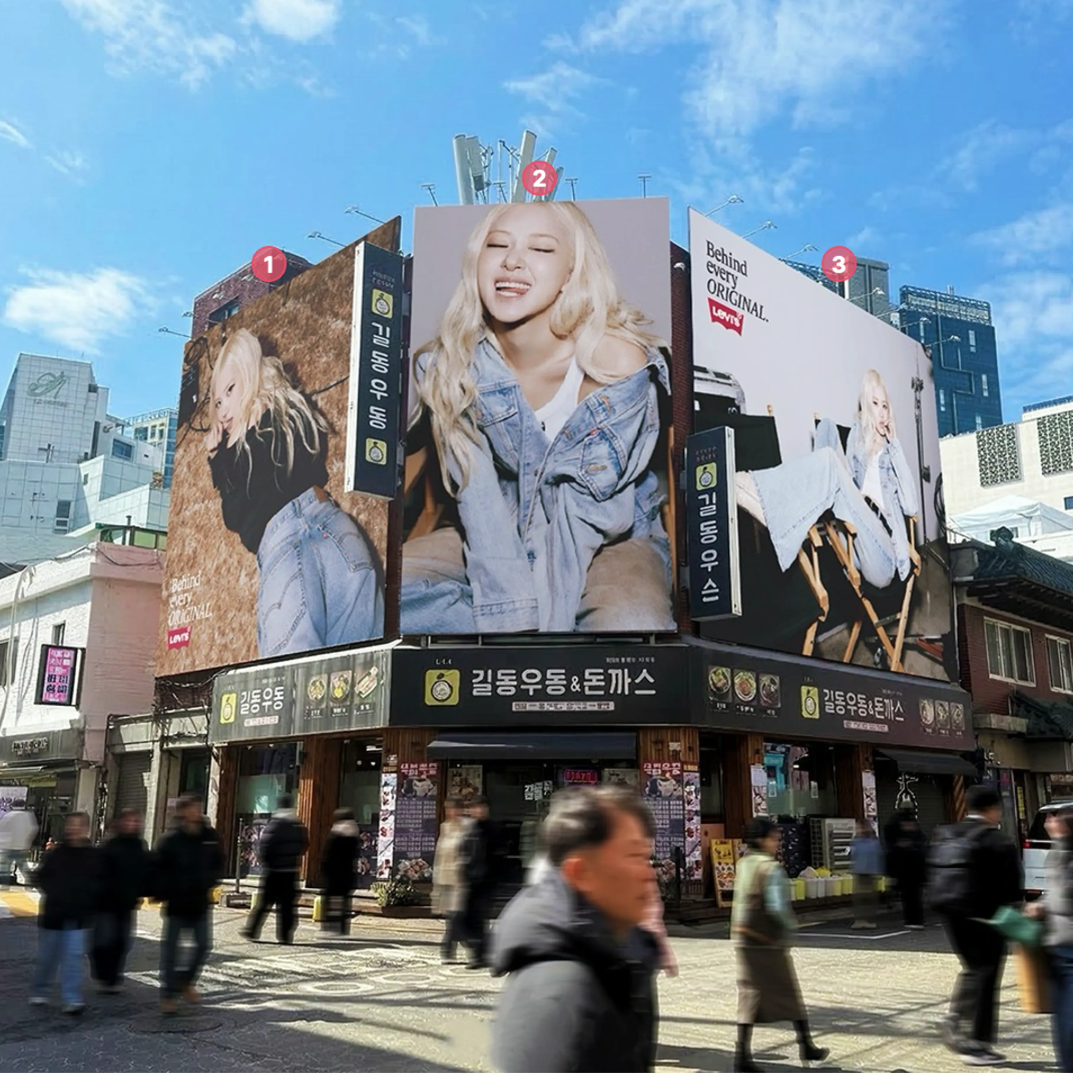 성수 길동우동 현수막