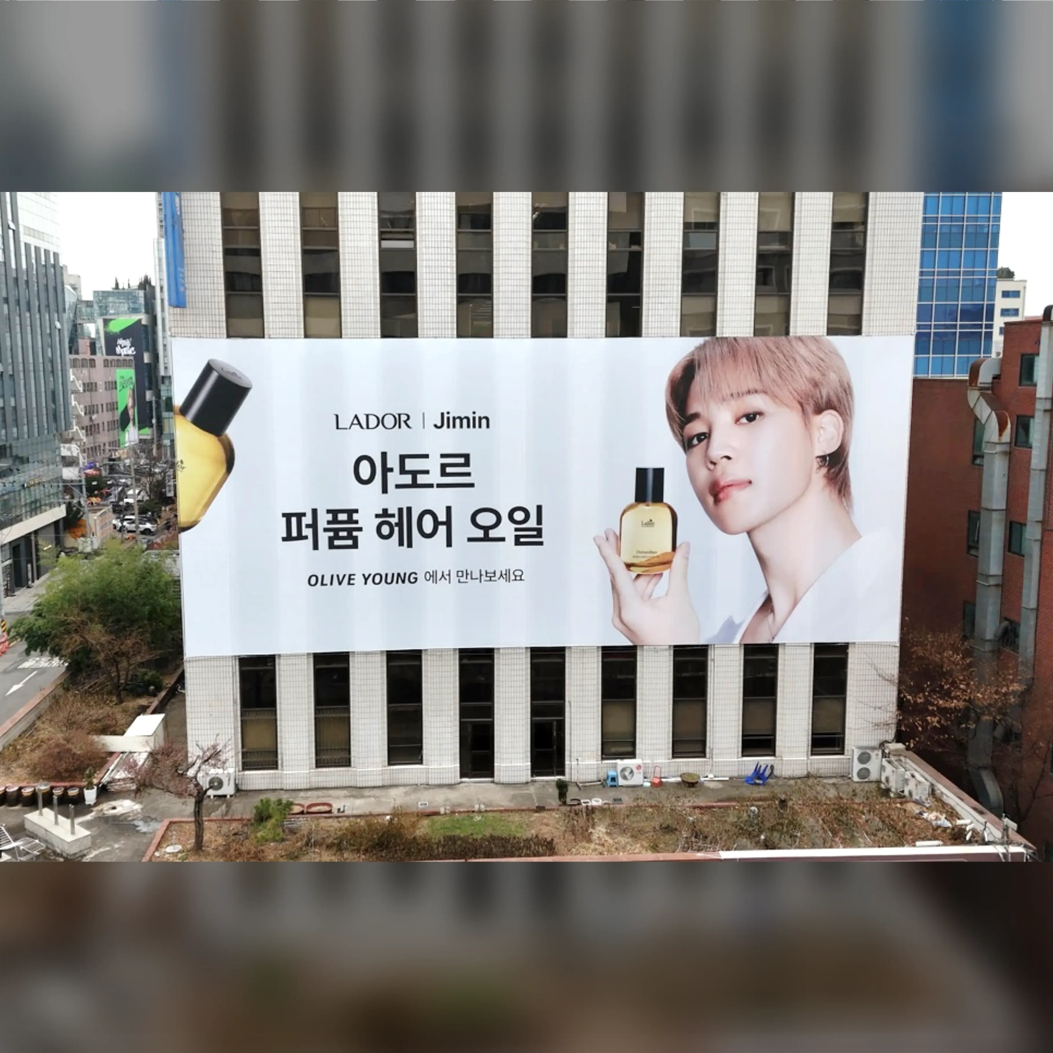 성수 한서빌딩 현수막 2
