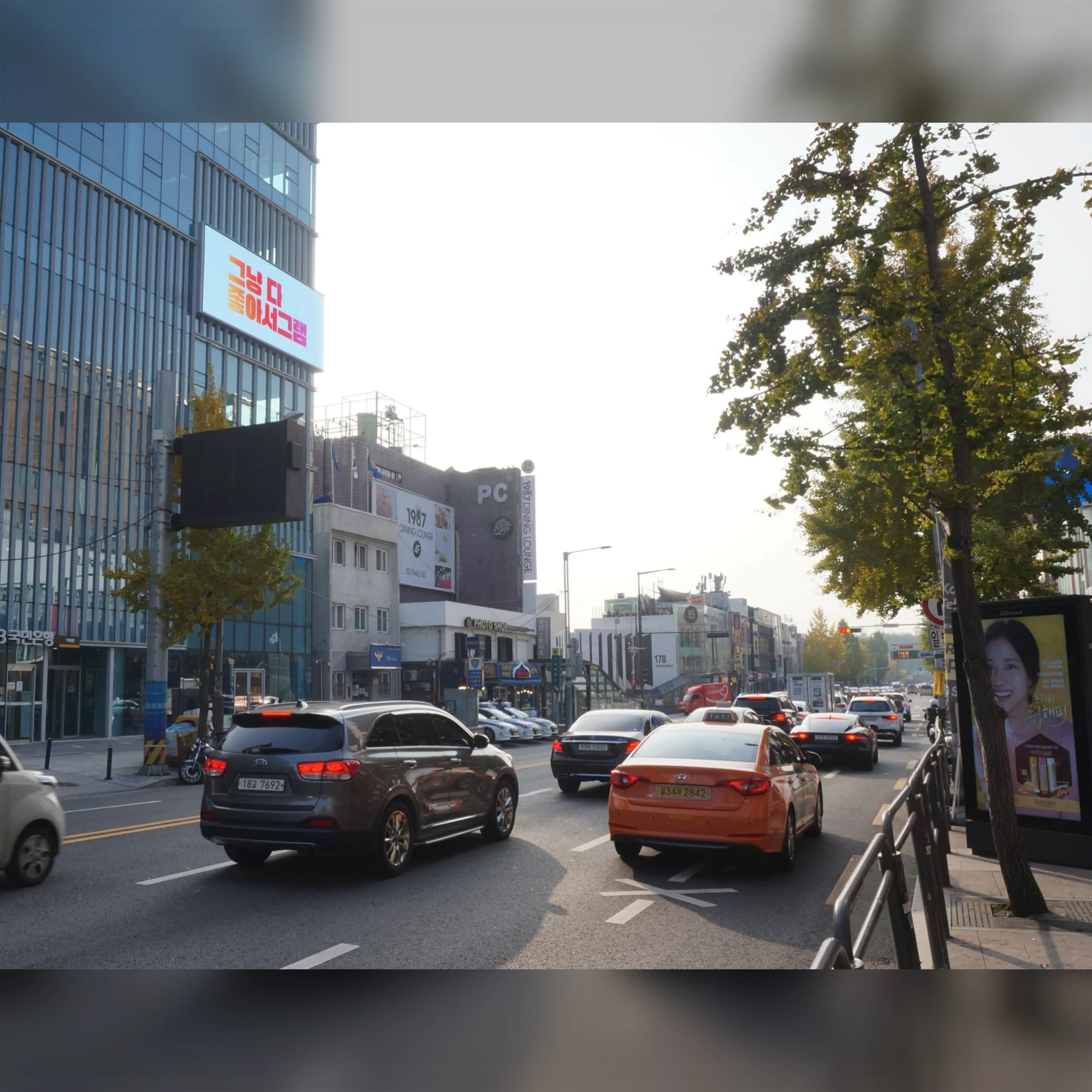 이태원 KB국민은행 전광판 2