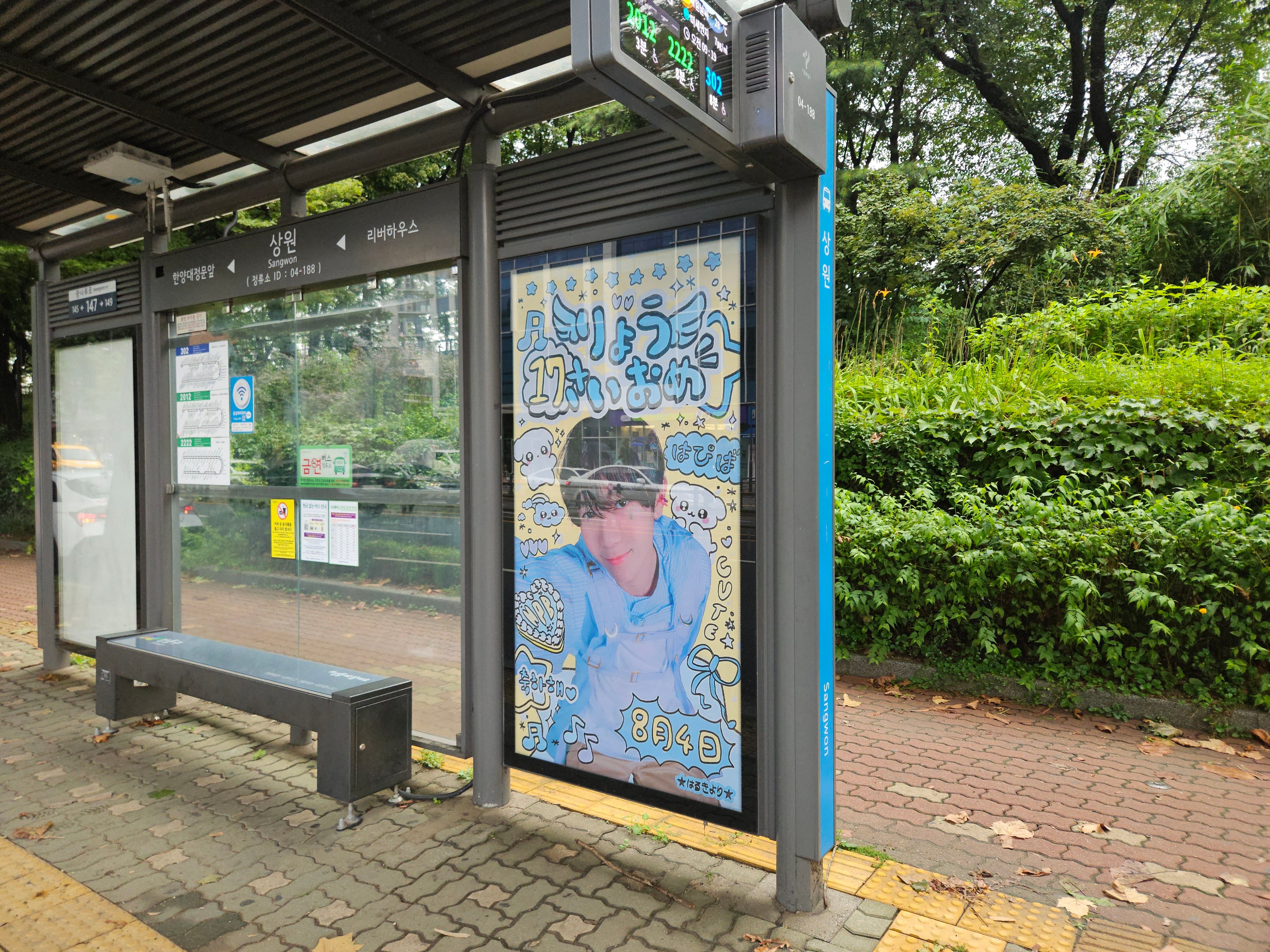 상일동역2번출구 [25166] 2