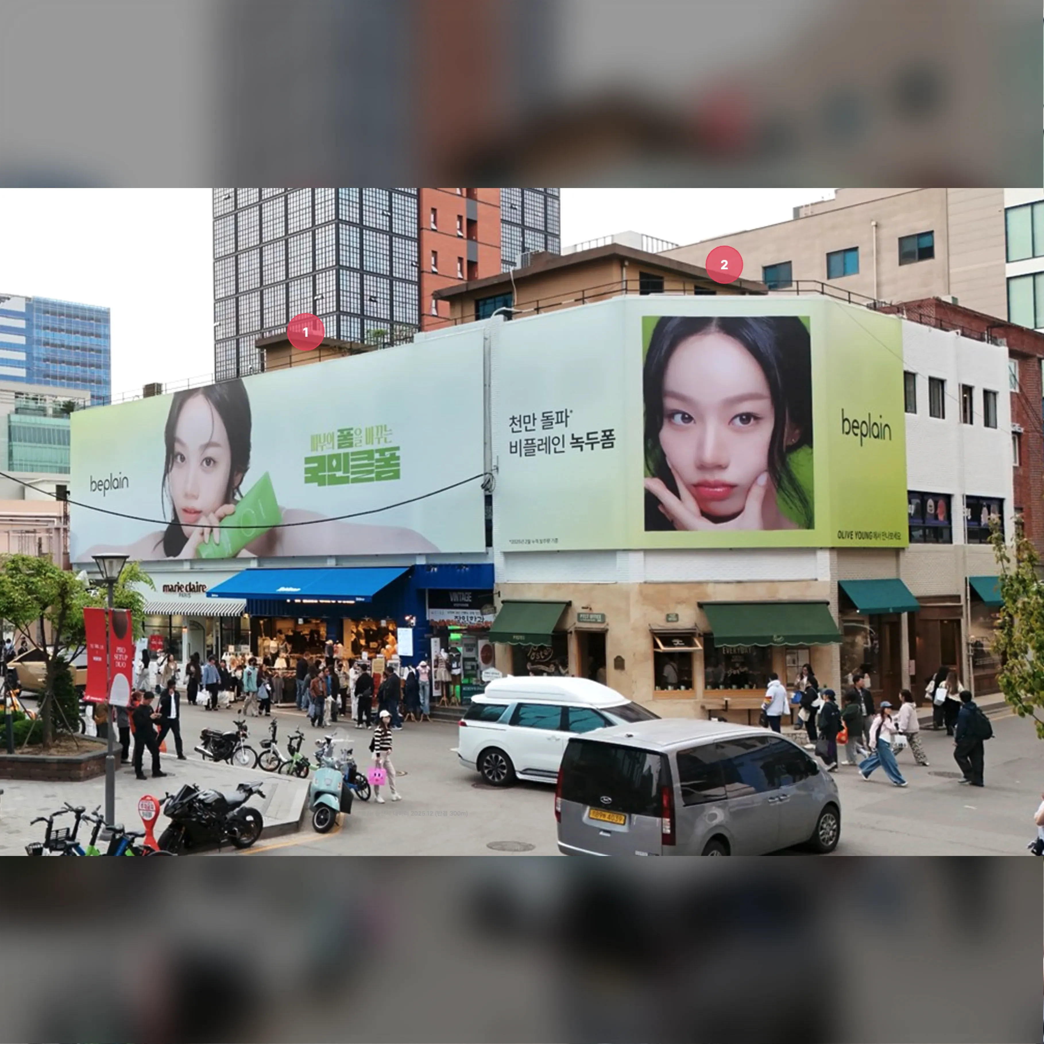 성수 평화빌딩 현수막 2