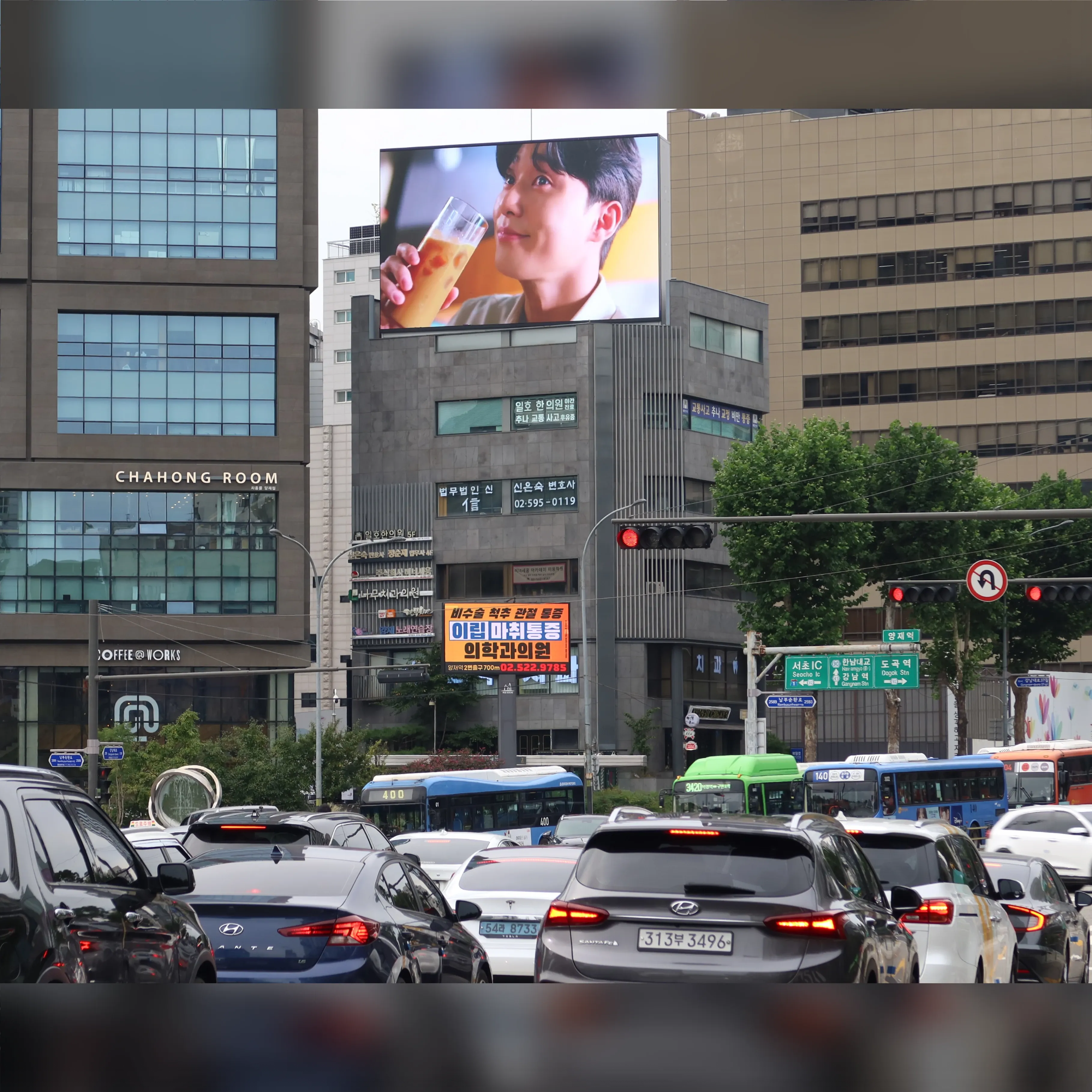 양재역사거리 다보빌딩 전광판 2