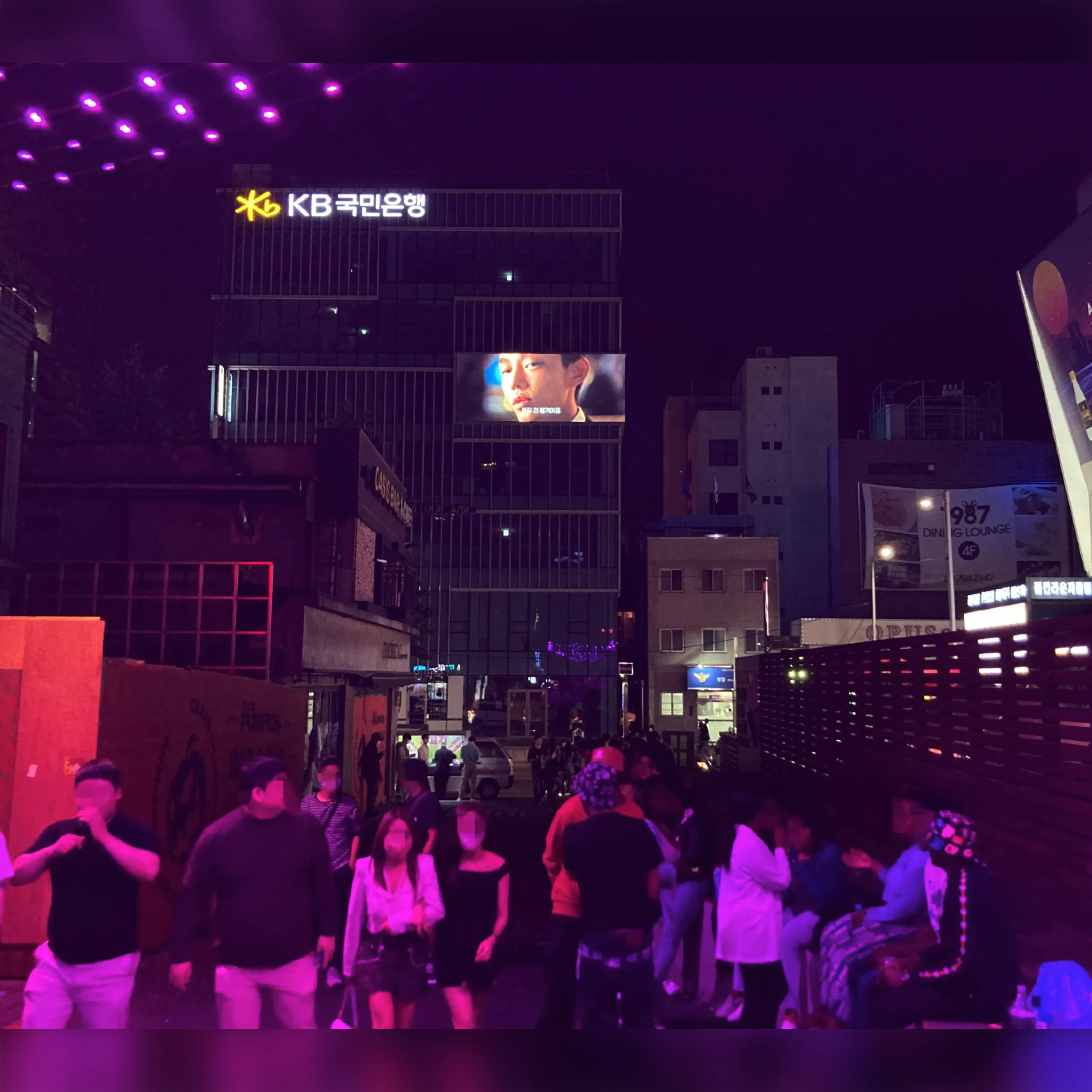 이태원 KB국민은행 전광판 3