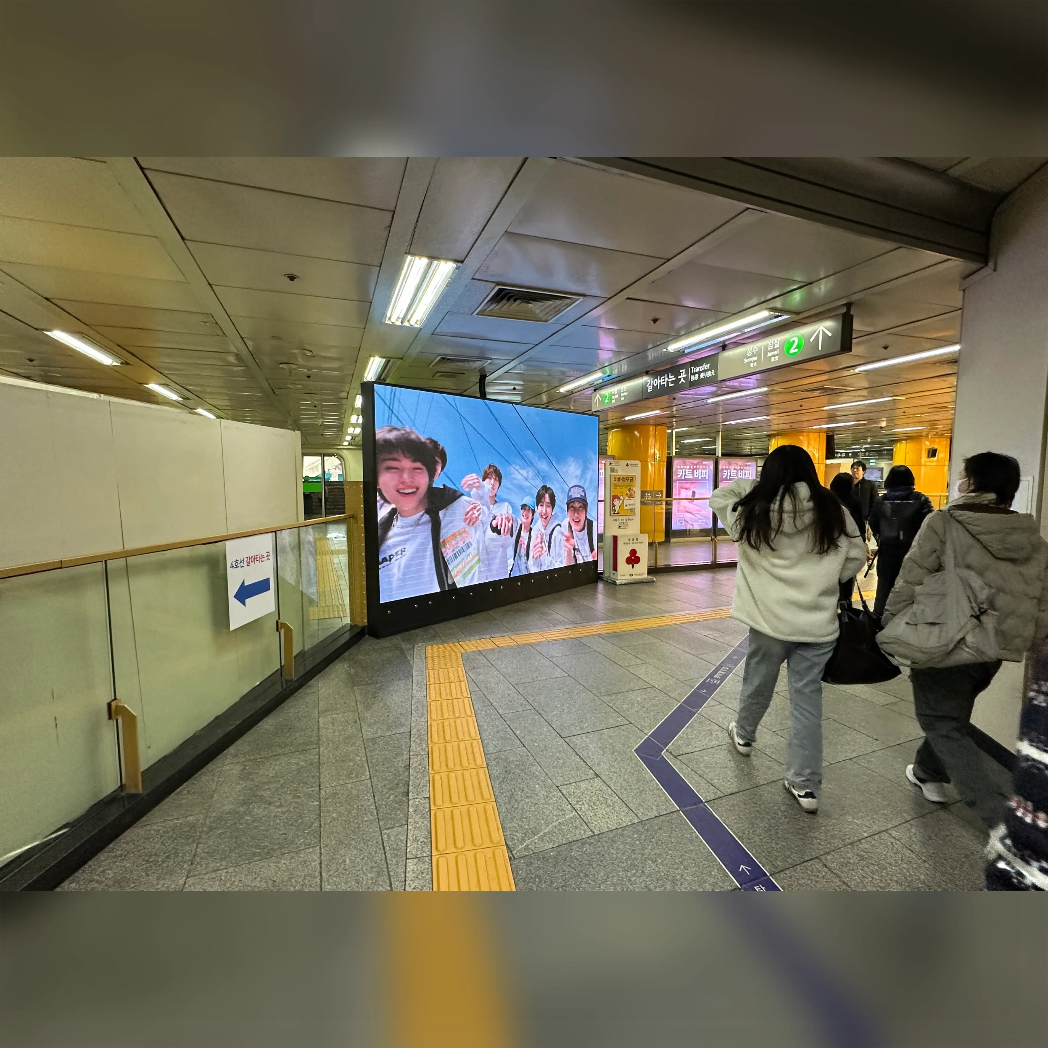 동대문역사문화공원역 이비전 (e-vision) 2